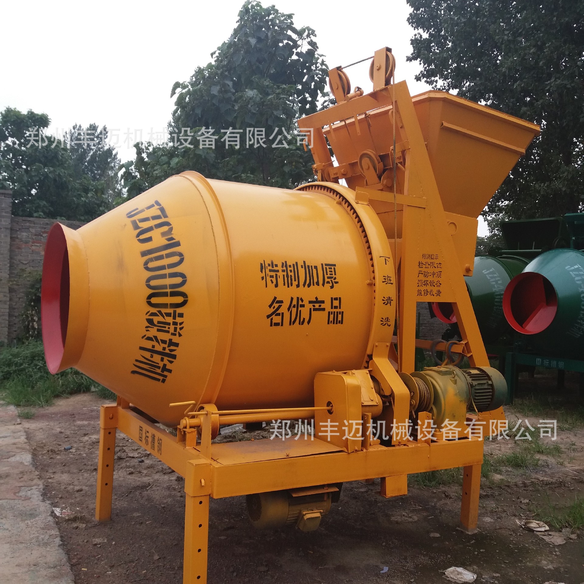 供应350型混凝土搅拌机 爬斗式水泥搅拌机 移动式混泥土搅拌机