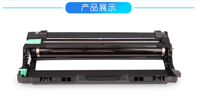 适用于兄弟dr-281cl硒鼓 兄弟3150 3170 9020 9140 9340 成像鼓架
