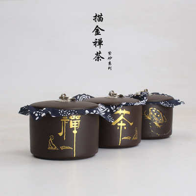 普洱茶茶叶罐_金樽 茶罐 陶瓷描金 多饼普洱茶茶叶罐 - 阿里巴巴