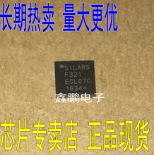 C8051F321-GMR C8051F321 丝印F321 微控制器 全新原装正品