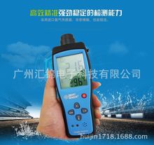 香港希玛 AR8100  便携式测氧仪 氧气检测仪