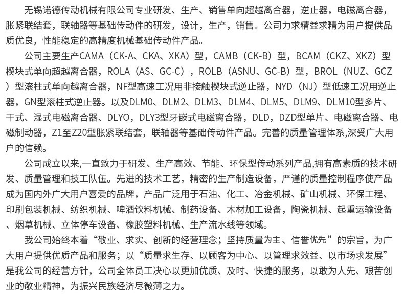 供应噪声低js联轴器蛇形弹簧js109-阿里巴巴