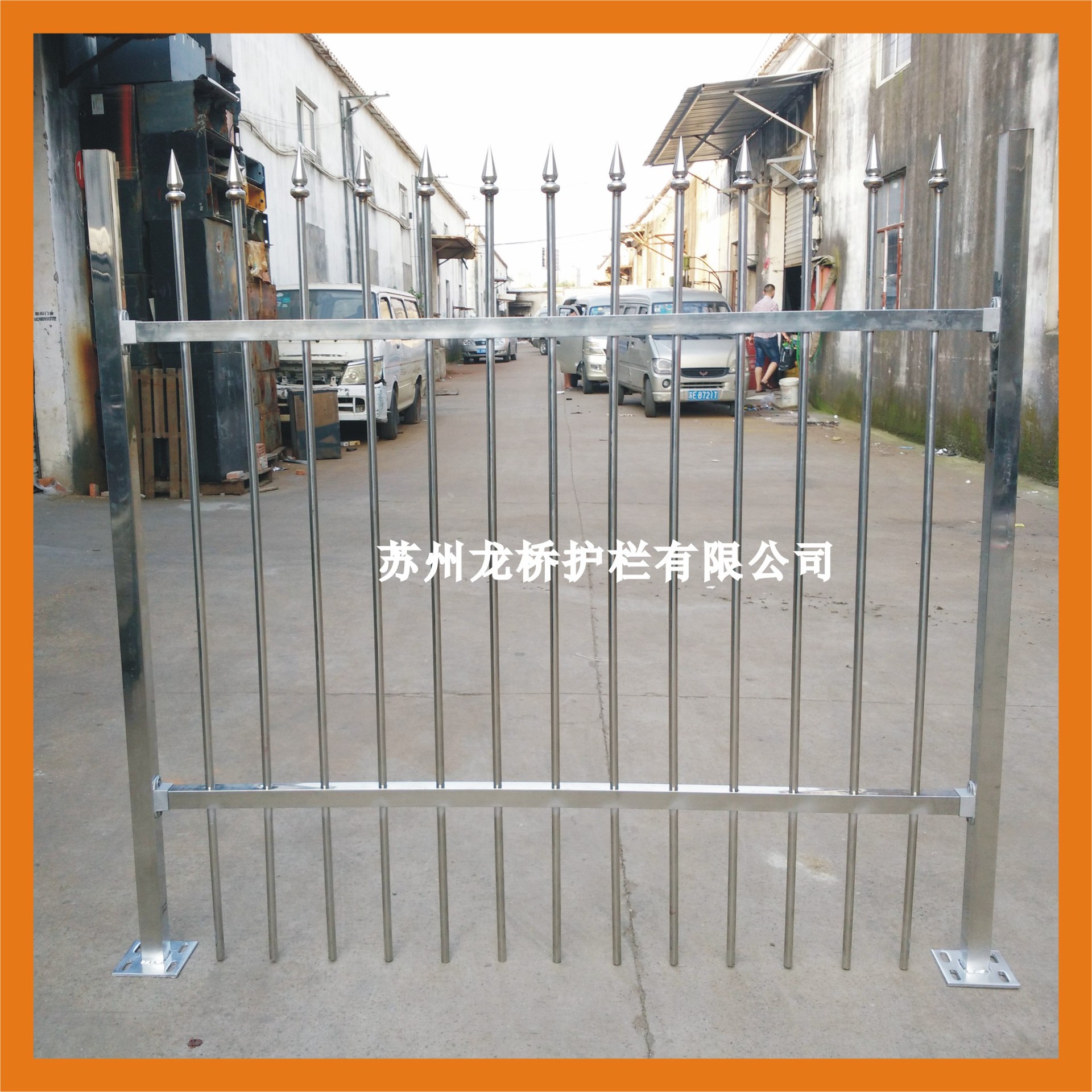 栅栏,护栏网)配套设施的设计,销售,安装,本公司产品具有色彩鲜艳亮丽
