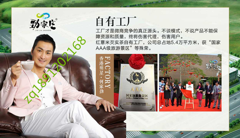 劲家庄红薏米芡实茶