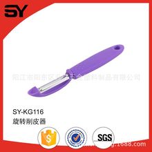 SY-KG116  厂家直销 多功能水果削皮刀  多功能家居创意厨房工具