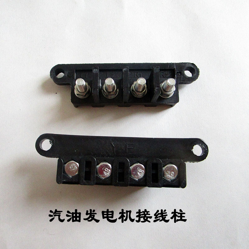 汽油发电机接线配件5kw65千瓦排线柱发23kw定子单三相接线柱
