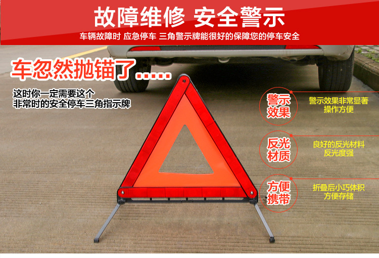 车辆在高速上发生故障怎么救援_可以去高速上救援吗_高速上发生追尾怎么处理