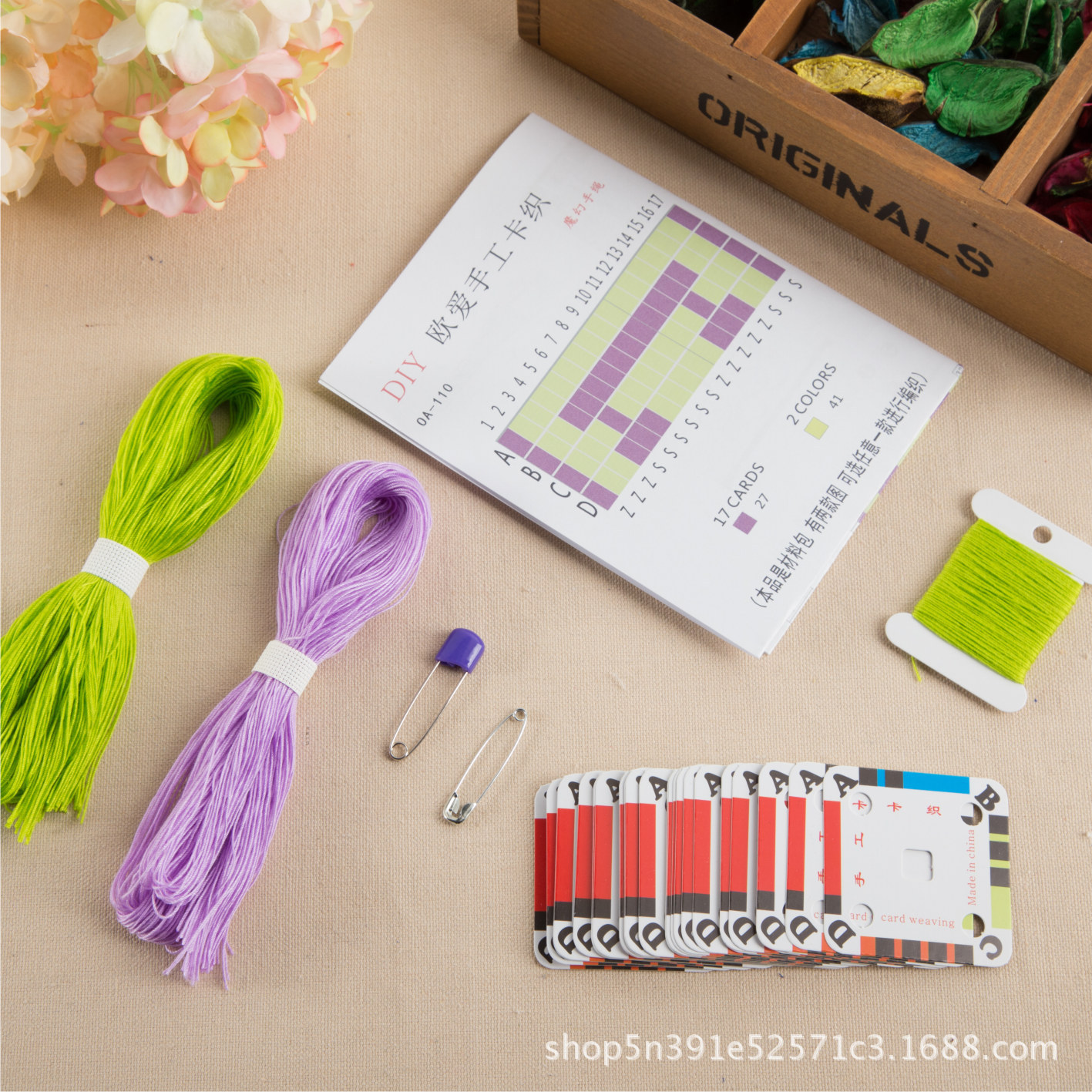 源于北欧欧爱olove手工卡织卡片 卡织小卡片制作编织卡织手链刺绣