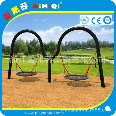 儿童主体公园不锈钢材质造型秋千 户外儿童游乐场秋千游乐设施