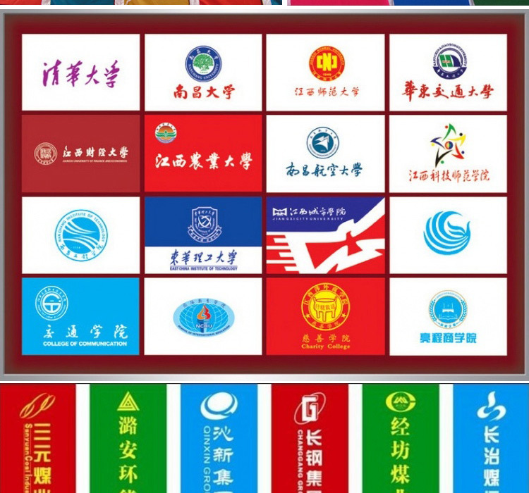 彩旗刀旗定做专业印刷各种文字图案印logo广告旗 标字