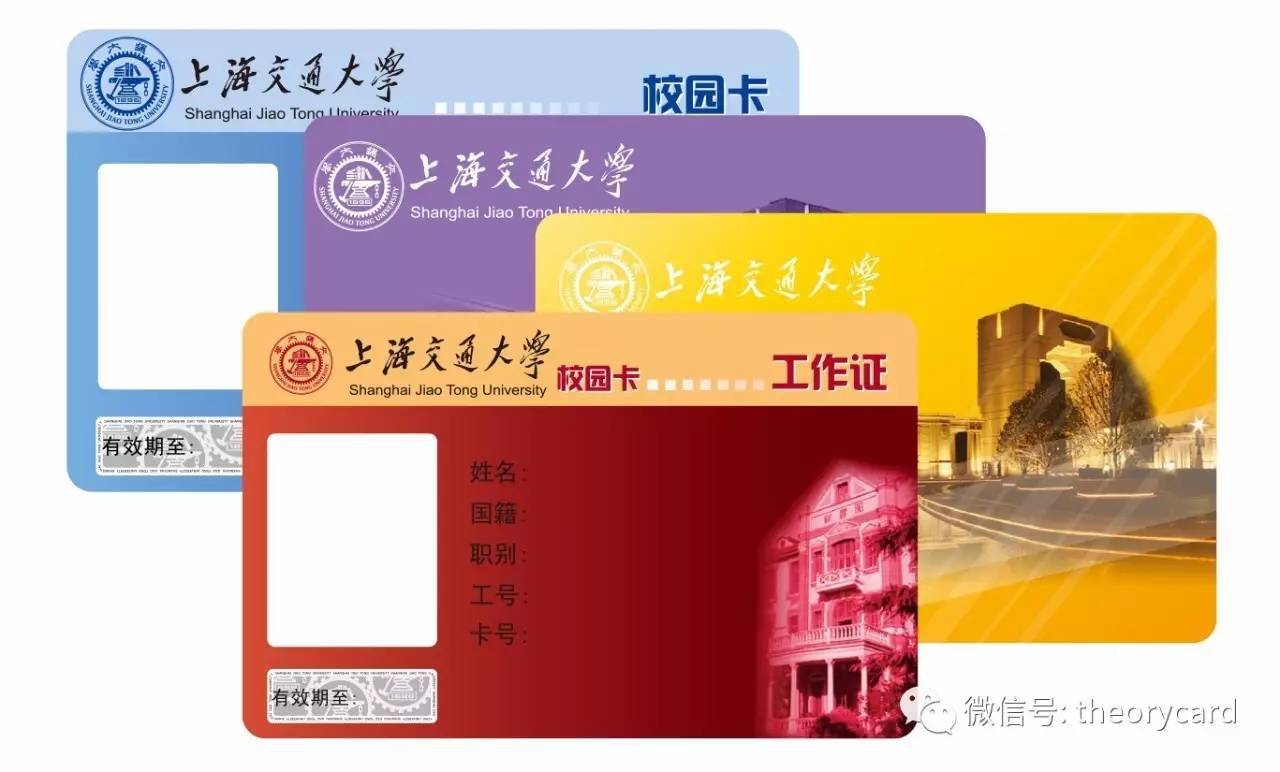 出入限制区域(停车场,楼宇,教室等)