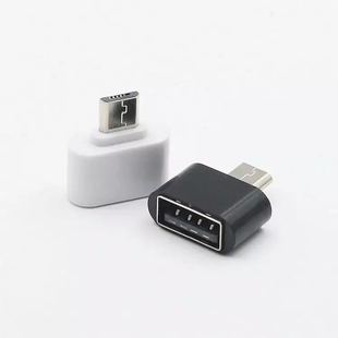 安卓otg转接头microotg转usb连接u盘转换器通用安卓手机