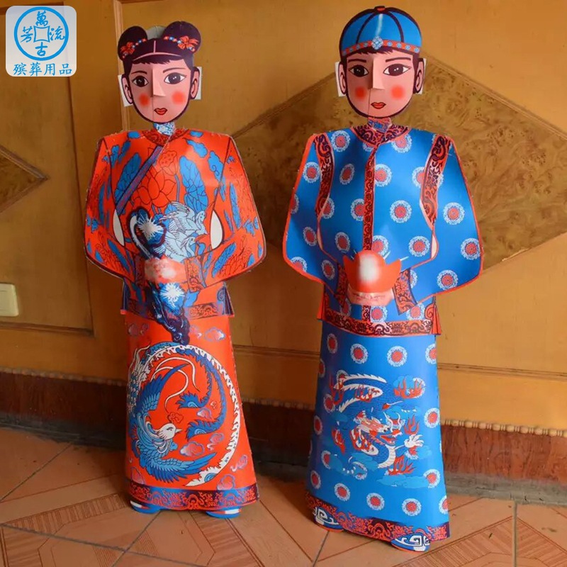 新款纸童男女 批发纸童男女 厂家直销殡葬用品纸扎纸活