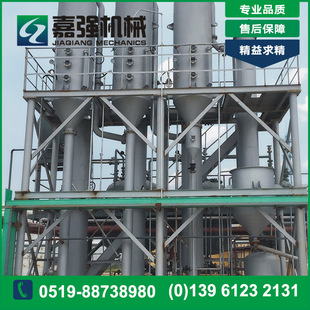 常州蒸发器厂_常州塑料研制厂_常州电阻器厂