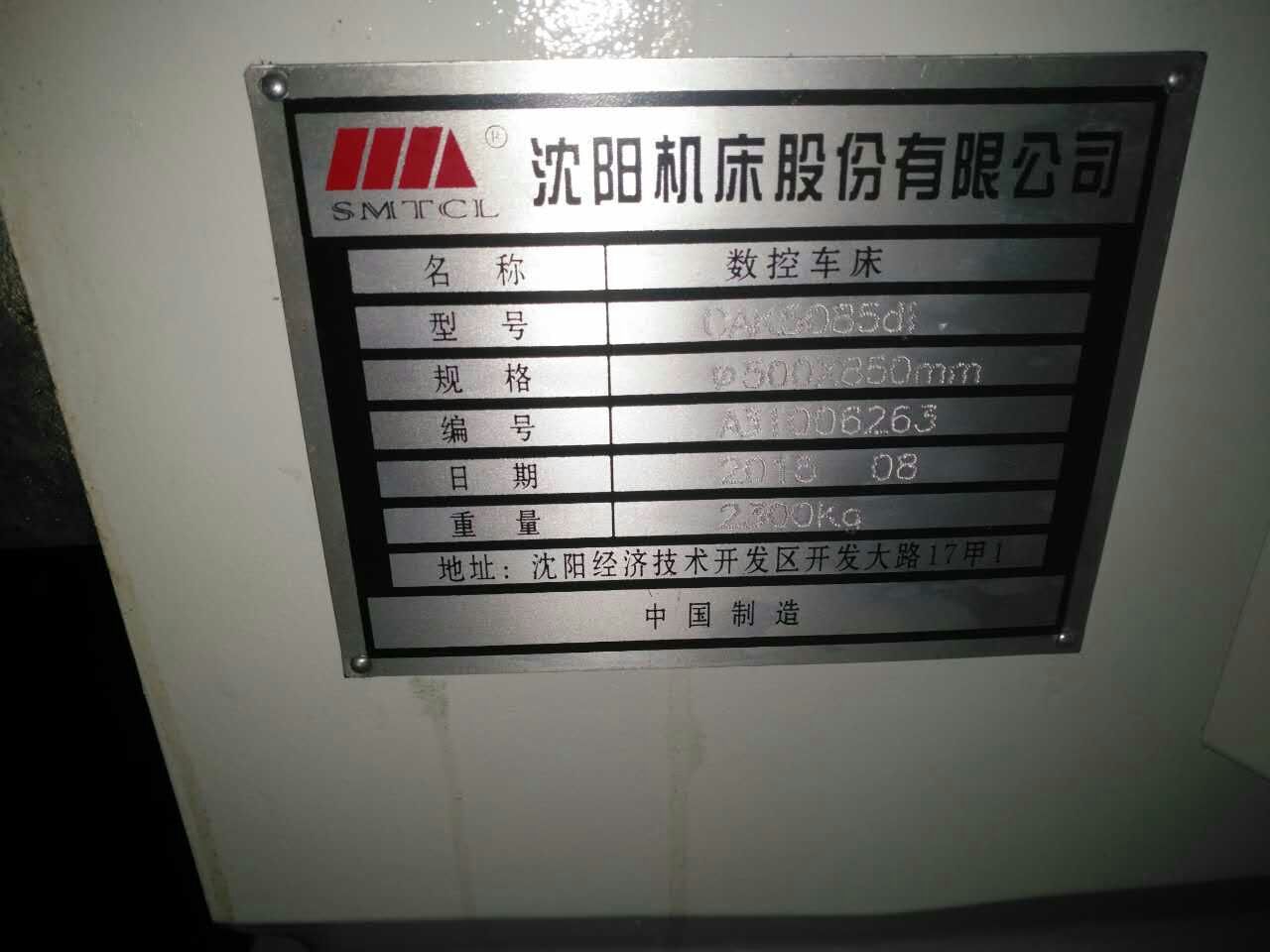 出售原厂机沈阳cak4085ni数控车床