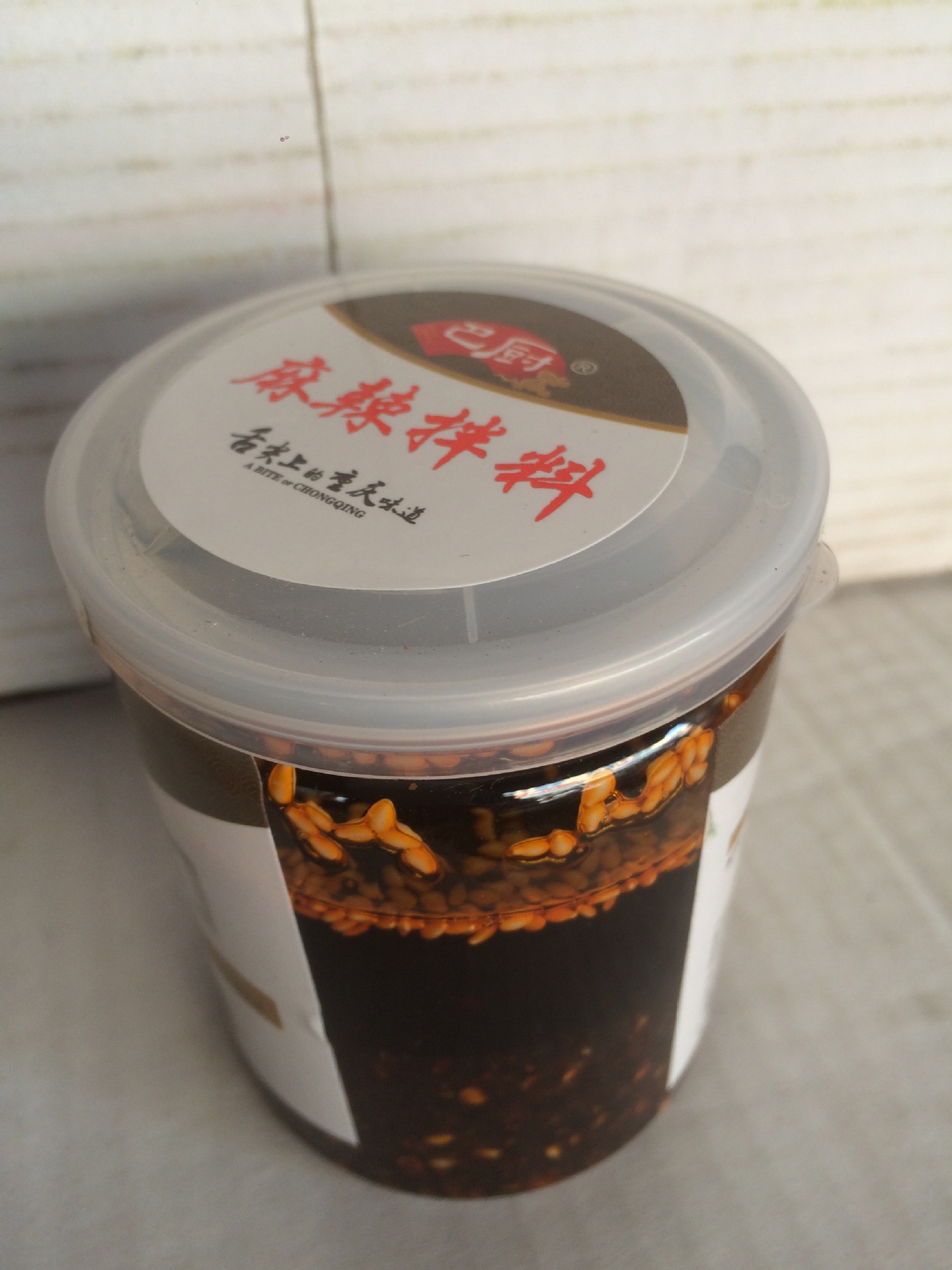 重庆巴厨菜籽油麻辣拌料调料制作酸辣粉麻辣面麻辣菜肴的调料