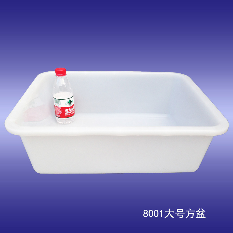 Plastic Thickened Ice Plate Storage Square Basin Drop-Resistant Food Grade Freezing Tray Rectangular Kitchen Vegetable Basin White