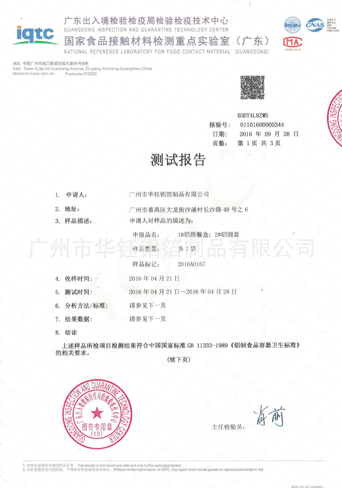 芝士焗番薯 小圆形布丁果冻烘焙模具 迷你 透明盖 黑色 2000个