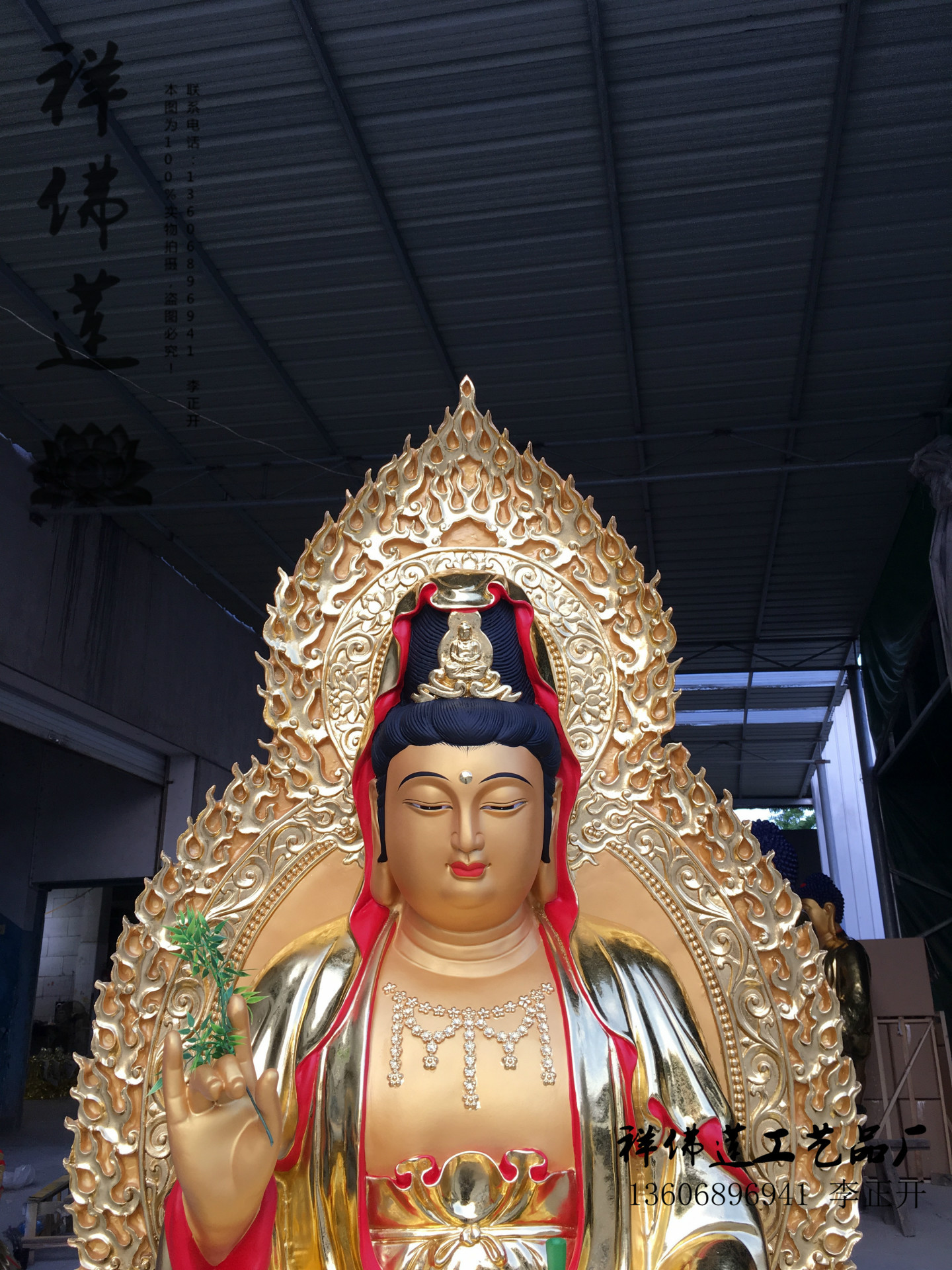 寺庙佛像 树脂玻璃钢摆件 贴金彩绘1.6m背光坐莲台观音菩萨像