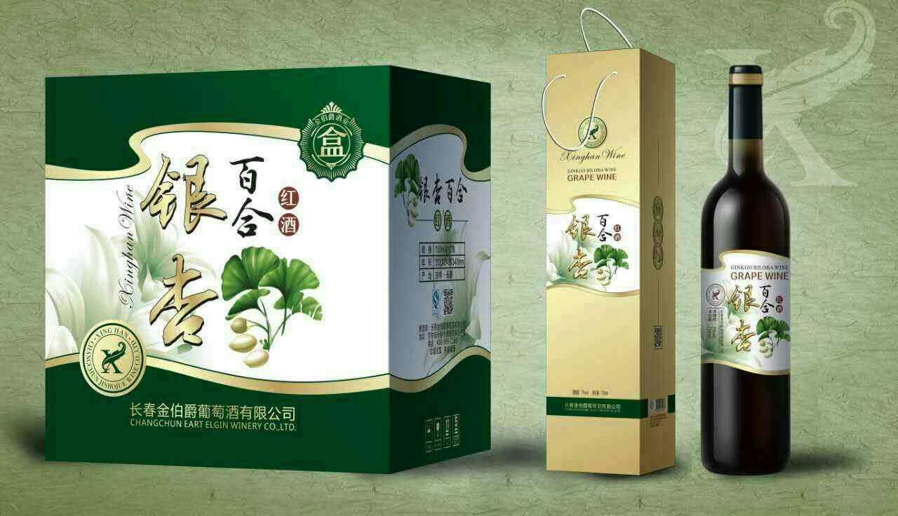 蓝莓枸杞酒提袋礼盒装银杏百合酒750ml纳豆红曲酒会展销1-5元礼品