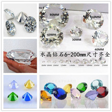 水晶钻石6-100mm批发水晶玻璃钻石家具装饰摆件水晶工艺品