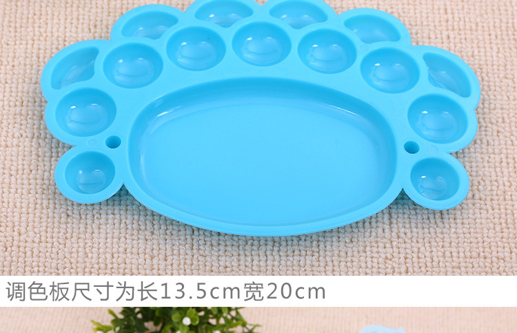 多功能水粉颜料调色盘 中号脚丫形状水彩调色盒美术颜料盘