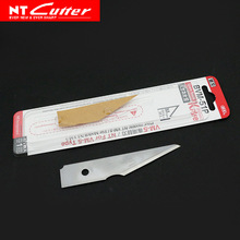 原装日本替刃NT Cutter BVM-51P适用不锈钢美工刀替换刀片1片装