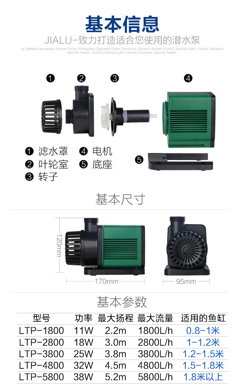 鱼缸抽水泵小型静音潜水泵循环过滤变频水泵水族箱抽水水循环
