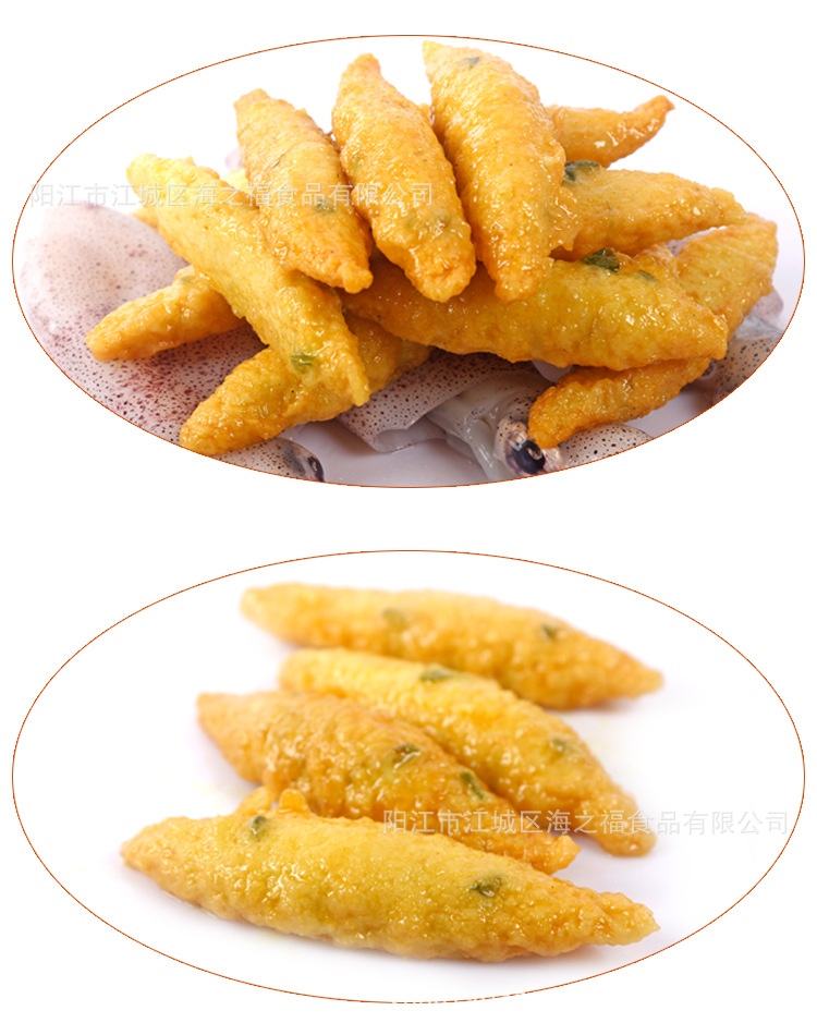 平海炸香葱鱼羹马鲛鱼枣海鲜火锅冷冻小吃鱼丸冻品2kg/包 约9g/个