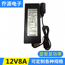 车载电器转家用开关电源 220V转12V点烟座电源 12V8A点烟器电源