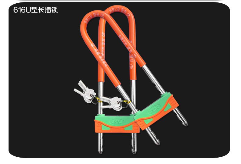 616u型锁优质u型长插锁 质量保障 u型锁批发 店铺玻璃门门锁