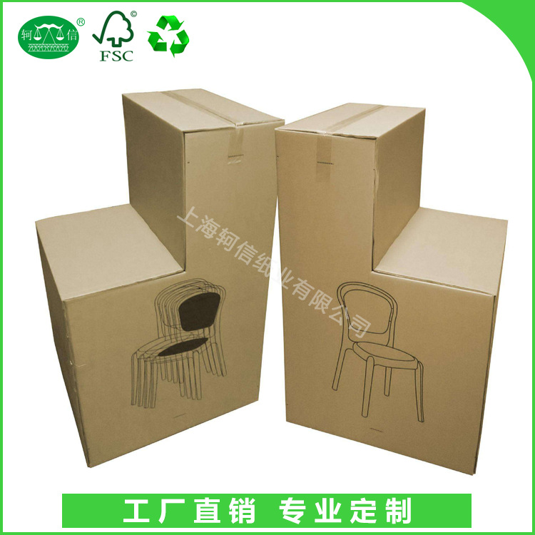 定制快递盒异形纸盒物流运输纸箱防压抗摔淘宝邮政箱子