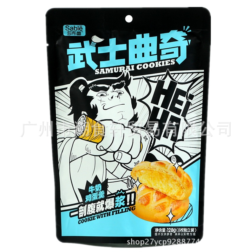 武士曲奇图片