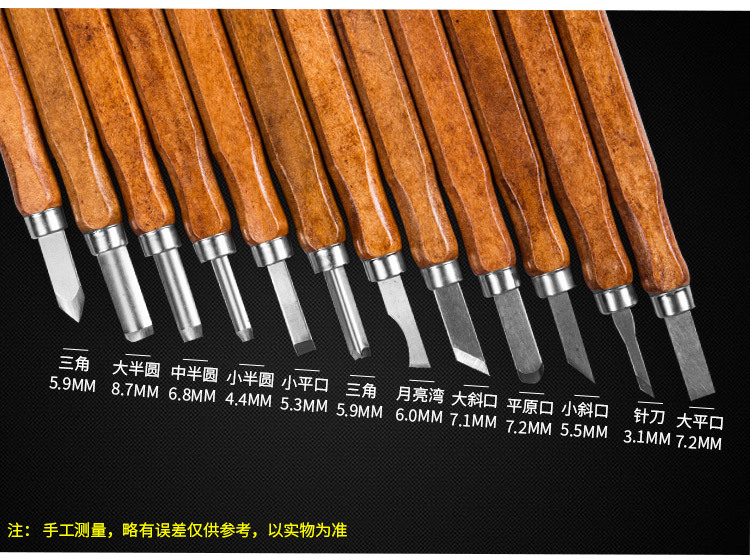 红木刻刀木雕木工工具木雕刀手工美工刀木雕刻刀橡皮章雕刻刀套装