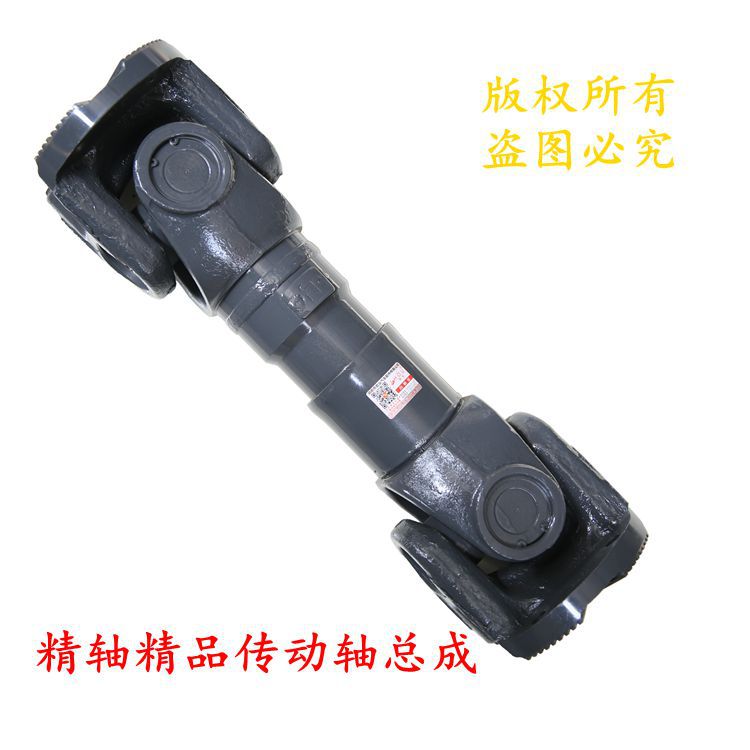 厂家供应 传动轴 一汽青岛解放卡车传动轴总成 生 产传动轴配件