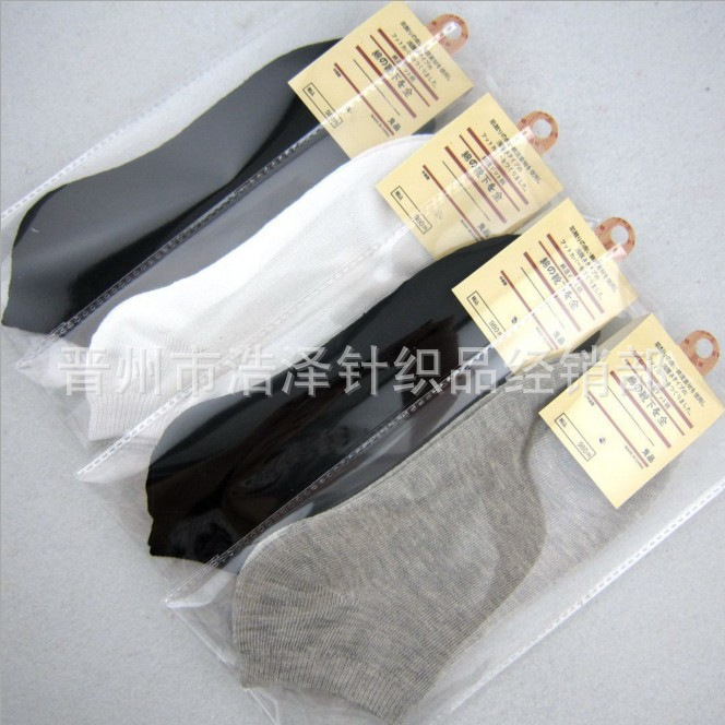 Socks Wholesale Solid Color Black and White Male Gray Boat Socks Women's Invisible Socks Online Shop Shoes and Clothing J Gift Stall Supply