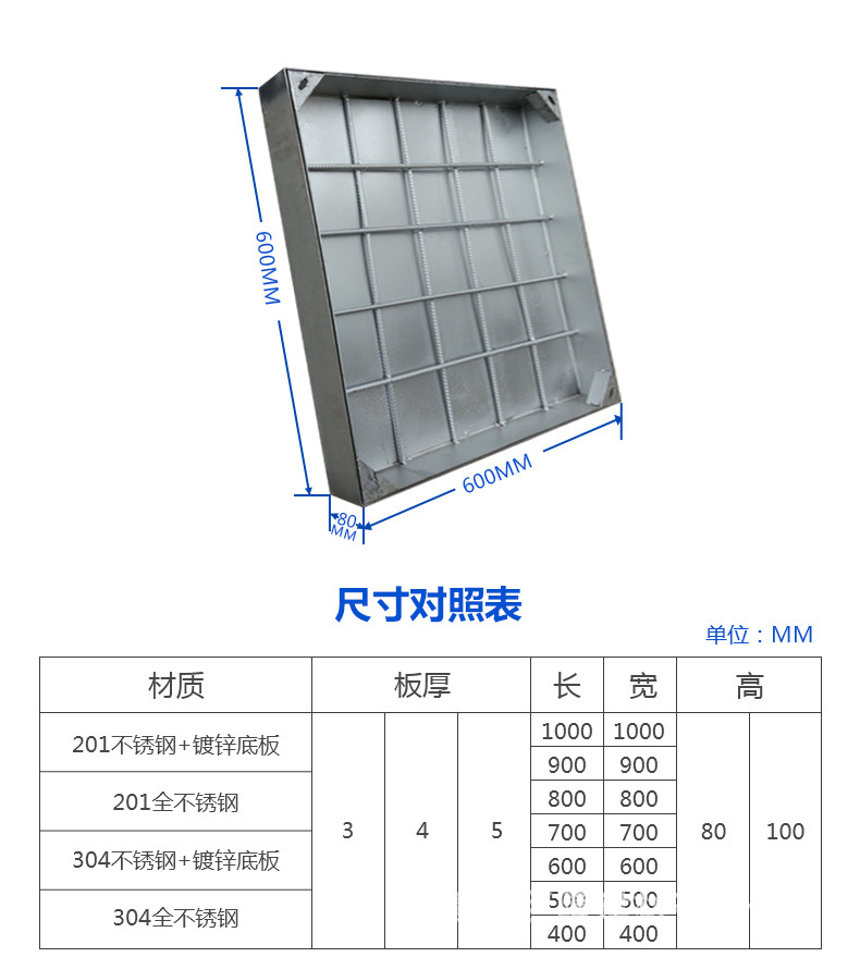 定制不锈钢井盖304 201下沉式隐形井盖 防盗井盖 装饰井盖600*600