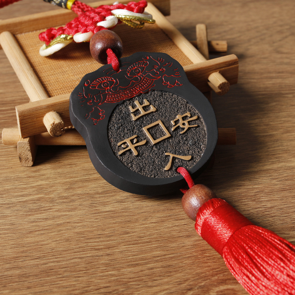 出入平安符汽车挂件炭雕手工挂件竹炭高档车内挂后视镜车载饰品