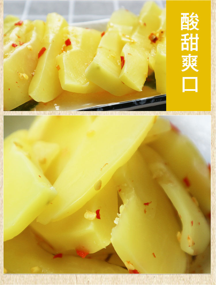 靖茂 腌酸木瓜200g单袋 广西酸野木瓜腌制水果地方特色小吃批发