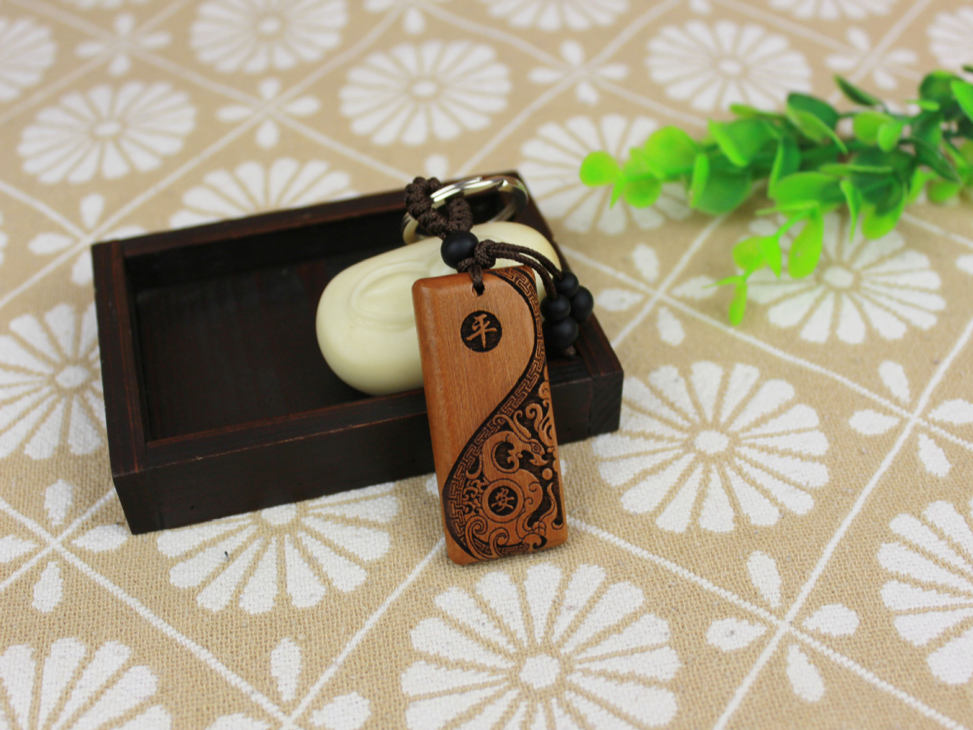 厂家货源 木质汽车钥匙扣太极平安吉祥如意车饰挂件 免费定制logo