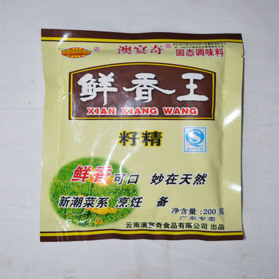 澳宴奇 鲜香王 油脂粉精 籽精 200g火锅麻辣烫炒菜高汤拌馅料
