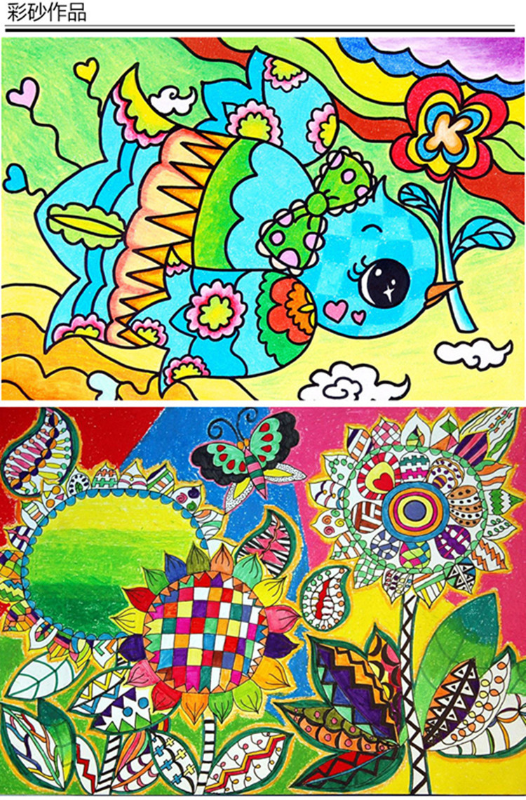 4k 8k a4彩砂纸 彩色砂沙画纸儿童创意美术涂鸦油画棒蜡笔绘画彩