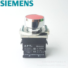 SIEMENS/西门子 平头红色按钮PB1S-11/R 一开一闭