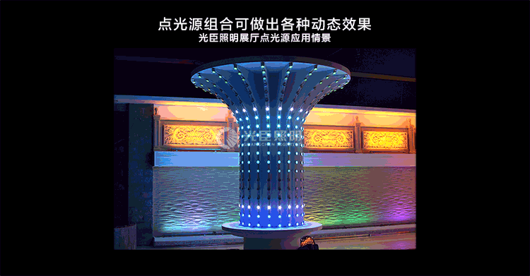 批发厂家直销定制点光源led像素灯外控七彩单色墙体亮化灯串3cm