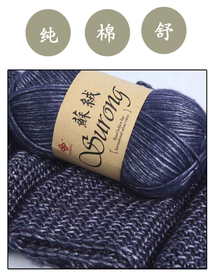 巾毛线埃及长棉绒男女织围巾围脖毛线牛奶棉稣绒毛线中粗线苏绒