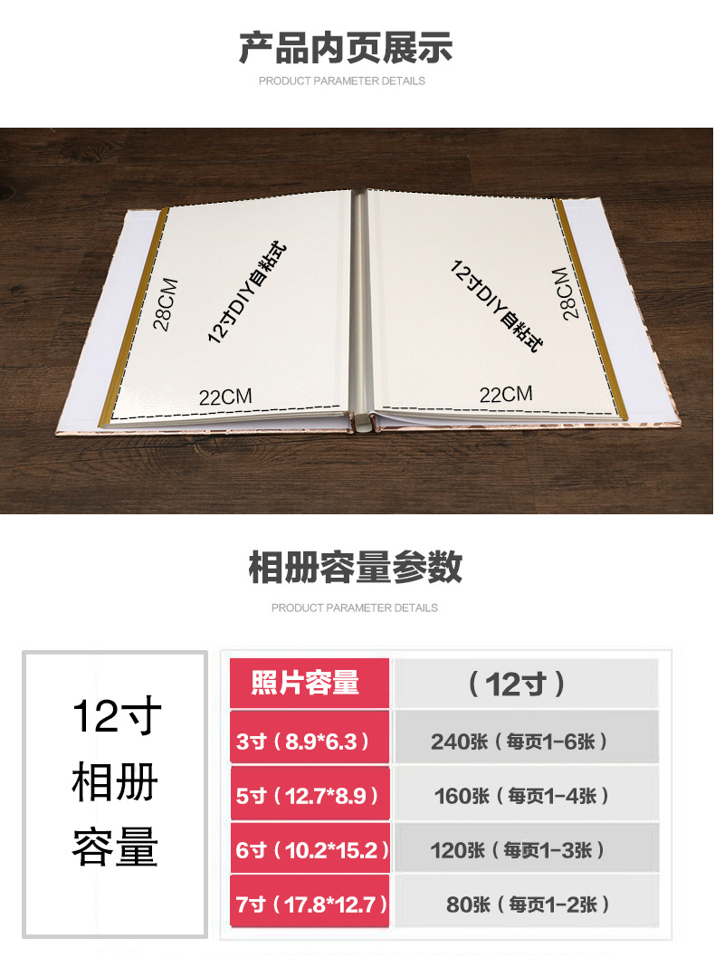 12寸定稿设计_05