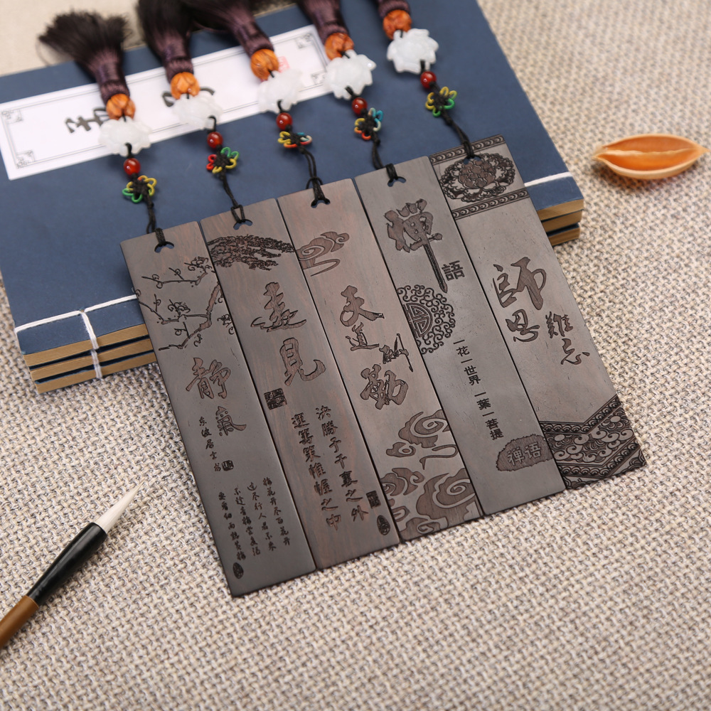 定制书签古风