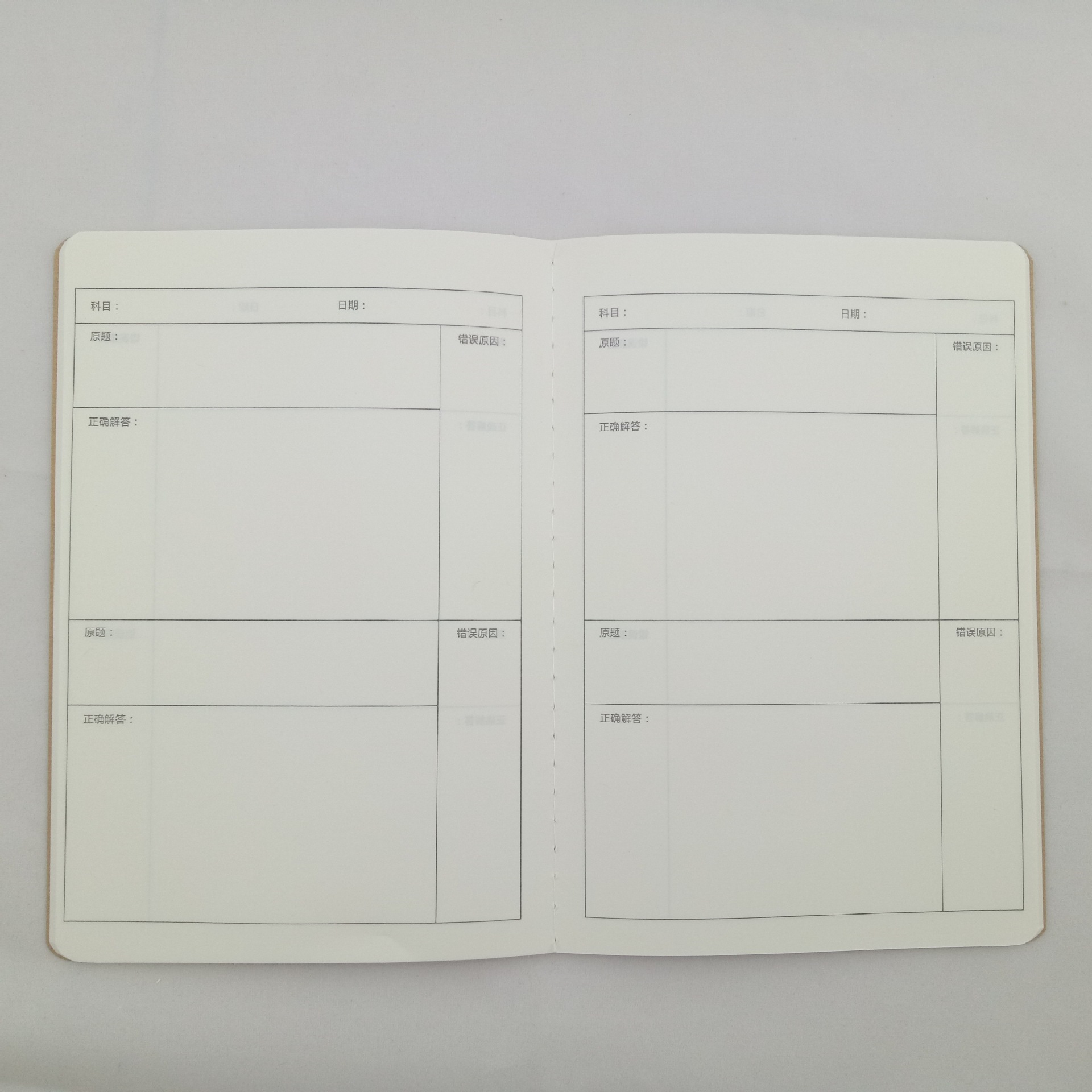 a5牛皮纸封面纠错本改正本 初中高中学生复习错题本子16k纠错本