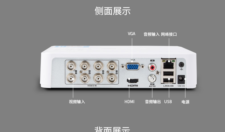 海康8路xvr同轴监控硬盘录像机ds-7108hgh-f1/n网络混合监控主机