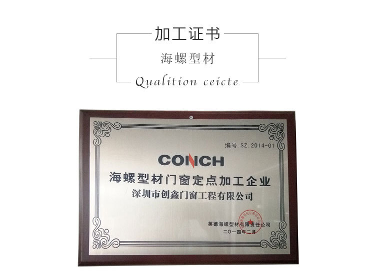 深圳工厂定制跨境pvc门窗白色隔热海螺塑钢窗整套推拉平开塑料门